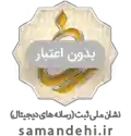 logoaspx-1